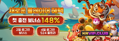 신규 가입자 100% 웰컴 보너스 promotion