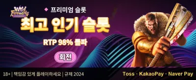VIP 전용 캐시백 promotion banner