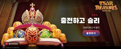 황금의 보물 사냥을 시작하세요 banner