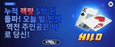 신규 가입 웰컴 보너스 promotion banner