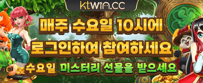 지금 가입하고 특별 보너스 받기 banner